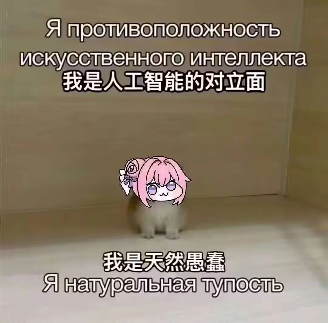 Sticker:我是人工智能的对立面